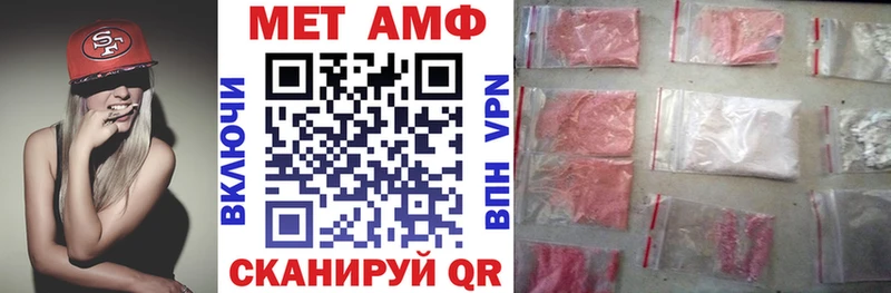 Amphetamine 97%  купить закладку  Первоуральск 