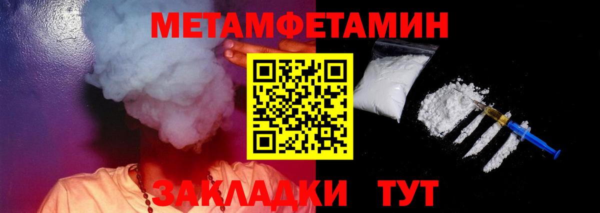 Амфетамин Розовый Первоуральск