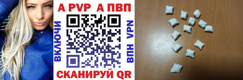 МЕГА маркетплейс  Первоуральск  A PVP кристаллы  купить наркотик 