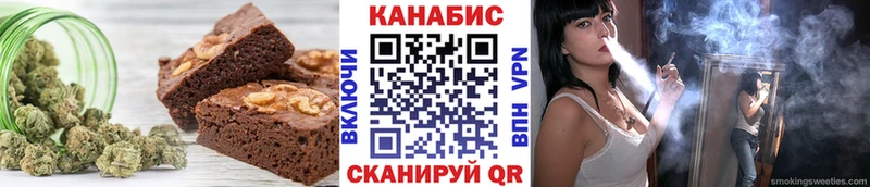 Еда ТГК марихуана  MEGA ссылка  Первоуральск 