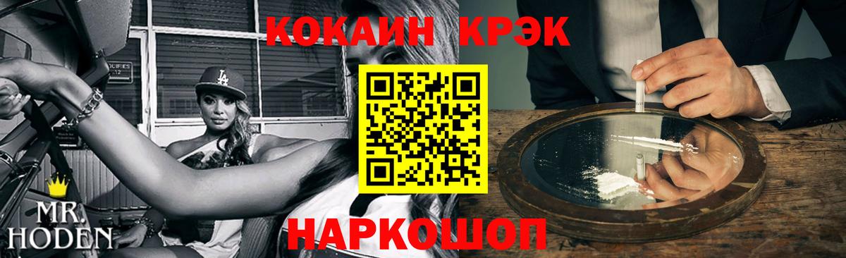 Cocaine  Экстази  MDMA  Меф  ГАШИШ  Первоуральск  Вход с VPN  МЕФ   APVP СОЛЬ кристаллы  Конопля 