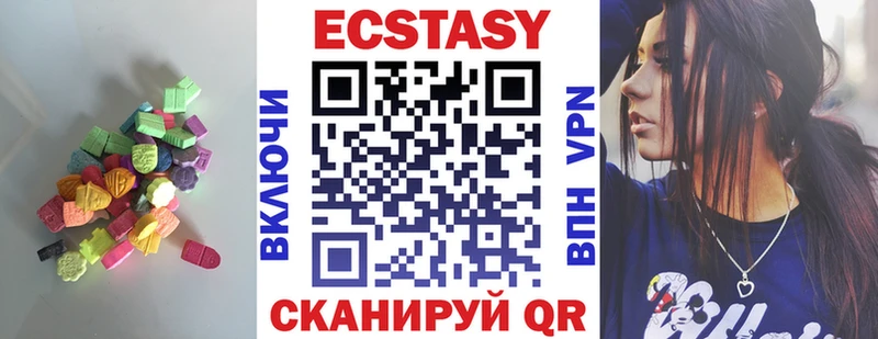 Экстази 300 mg  Первоуральск 