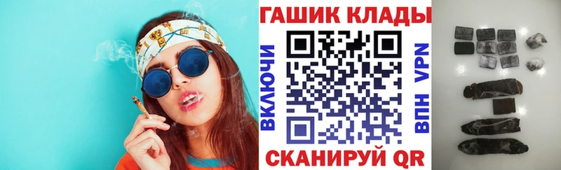 дарк нет Telegram Первоуральск ГАШИШ 40% ТГК