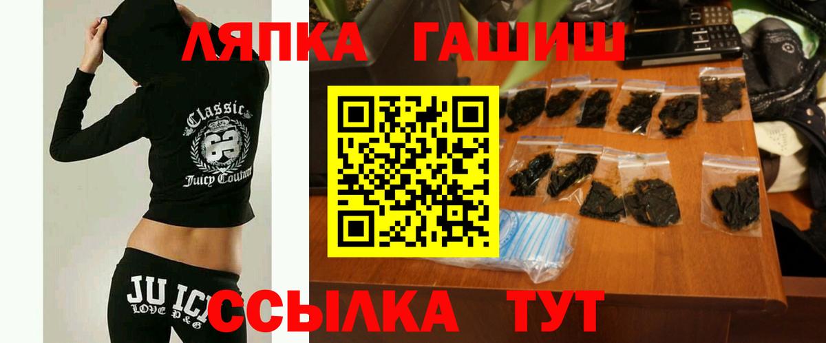Галлюциногенные грибы Первоуральск