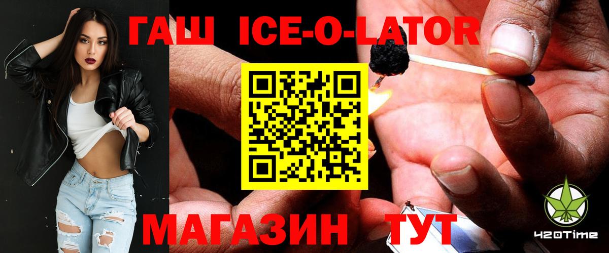 ГАШ убойный  Вход с VPN  ГАШ Cannabis  Первоуральск 