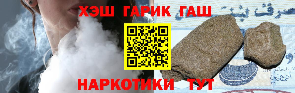 ГАШ Cannabis Первоуральск