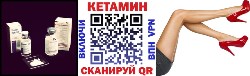как найти закладки Первоуральск Кетамин ketamine
