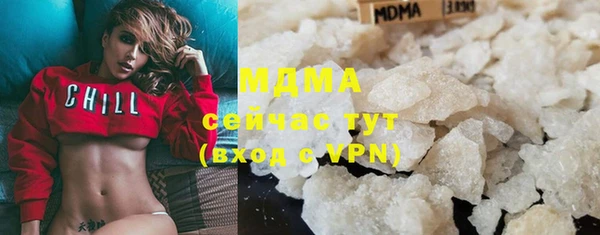 бутират Касимов