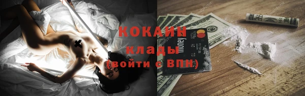 МДМА Карпинск