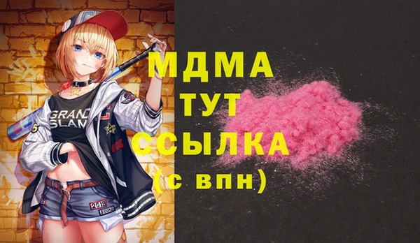 МДМА Карпинск