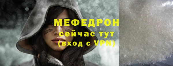 винт Карталы