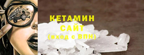 бутират Касимов