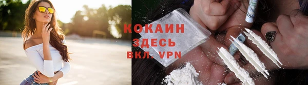 MESCALINE Каменск-Шахтинский