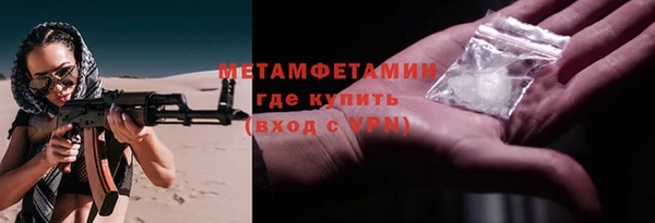 бутират Касимов