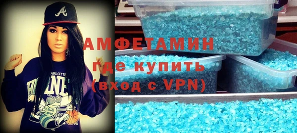 бутират Касимов