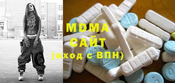 бутират Касимов