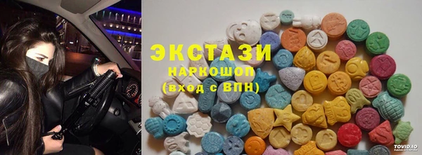 МДМА Карпинск