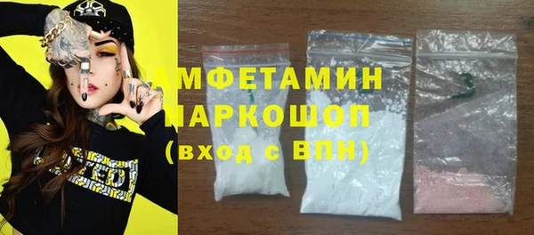 МДМА Карпинск