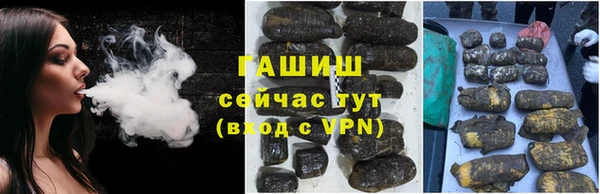 бутират Касимов