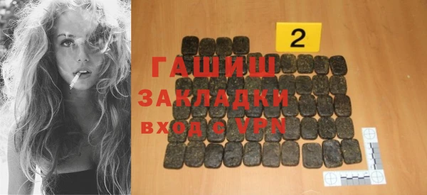 бутират Касимов