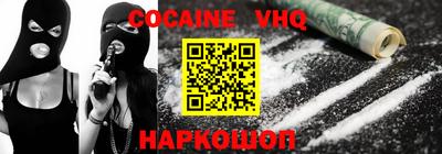 а пвп мука Кинель