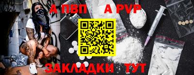 а пвп мука Кинель