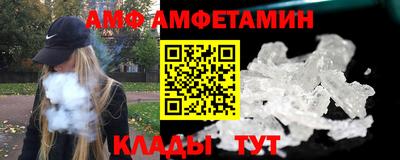 а пвп мука Кинель