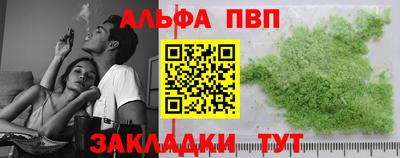 а пвп мука Кинель