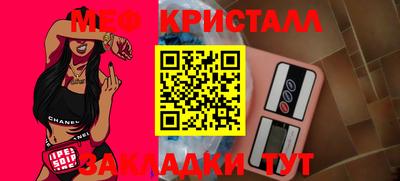а пвп мука Кинель