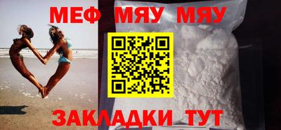 мяу мяу мука Кингисепп