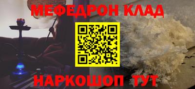 мяу мяу мука Кингисепп