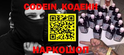 а пвп мука Кинель