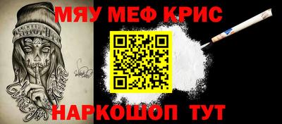а пвп мука Кинель