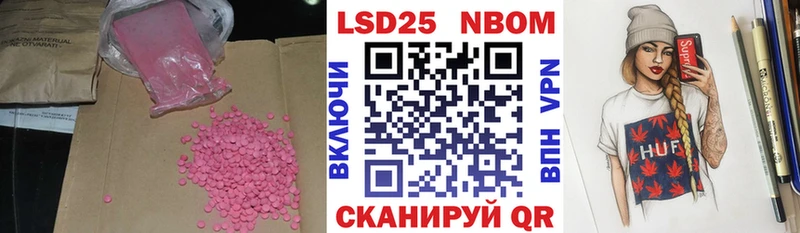 Лсд 25 экстази кислота Первоуральск