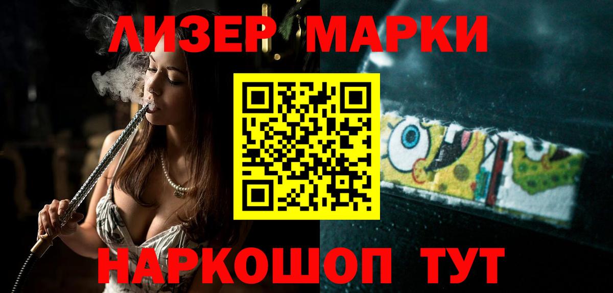 ЛСД экстази ecstasy Первоуральск