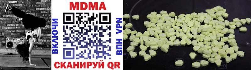 MDMA Molly  где найти   Первоуральск 