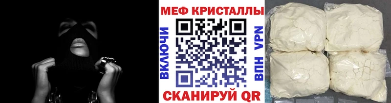 omg   Первоуральск  МЕФ 4 MMC 