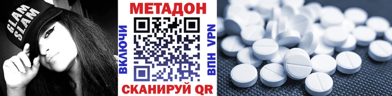 Метадон белоснежный  Первоуральск 