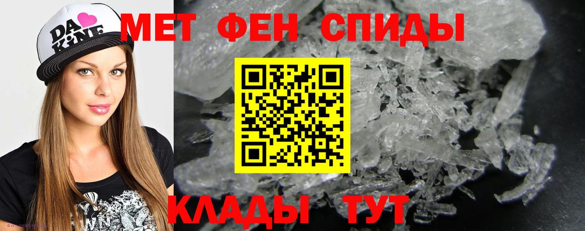 Первоуральск  Первитин витя  Вход с VPN 
