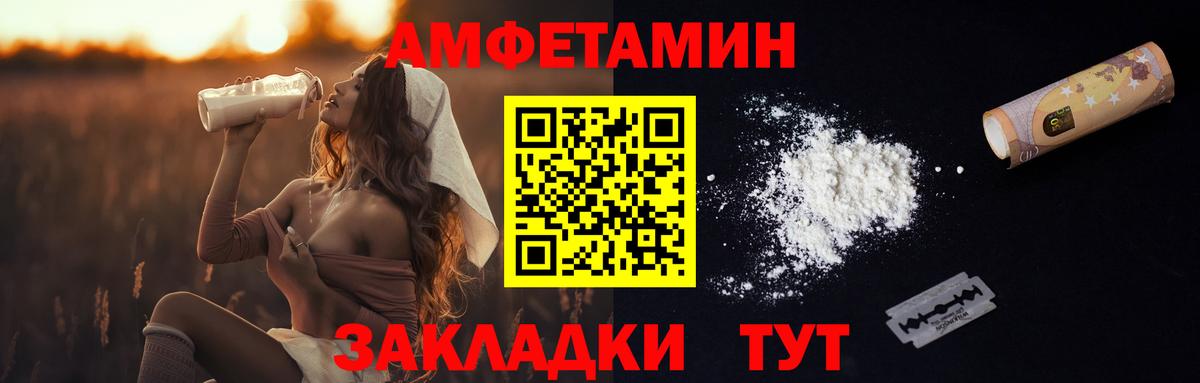 Метамфетамин витя Первоуральск