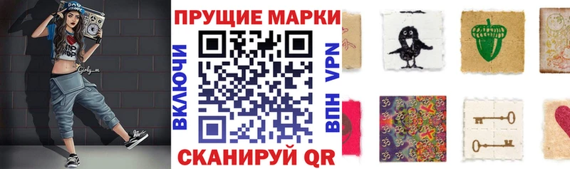 купить наркотик  Первоуральск  hydra зеркало  Наркотические марки 1,5мг 
