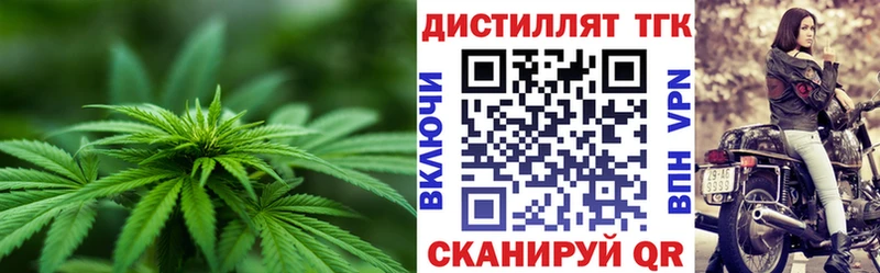 Дистиллят ТГК Wax  Первоуральск 