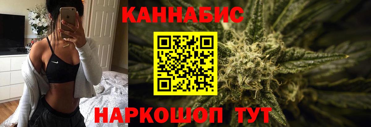 МАРИХУАНА ГИДРОПОН  Бошки Шишки Amnesia  Первоуральск  Вход с VPN 